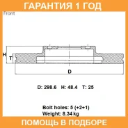 ���� ��������� ���. Advics / E6F145B �������� 12 ��� E6F145B ����