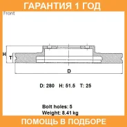 ���� ��������� ��� Advics / E6F232B �������� 12 ��� E6F232B ����