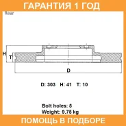 ���� ��������� ���. Advics / E6R201B �������� 12 ��� E6R201B ����