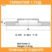 ���� ��������� ���. Advics / E6R205B �������� 12 ��� E6R205B ����
