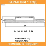 ���� ��������� ���. Advics / F6F125B �������� 12 ��� F6F125B ����