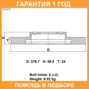 ���� ��������� ��� Advics / F6F171B �������� 12 ��� F6F171B ����