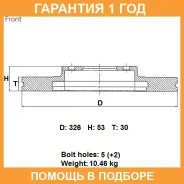 ���� ��������� ���. Advics / F6F491B �������� 12 ��� F6F491B ����