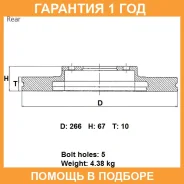 ���� ��������� ���. Advics / F6R351B �������� 12 ��� F6R351B ����