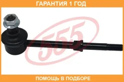 ������ ������������� �������� �����/������ 555 / SLK8530 �������� 12 ��� SLK8530 ����