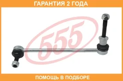 ������ ������������� �������� ����� 555 / SLKE040L �������� 24 ��� SLKE040L ����