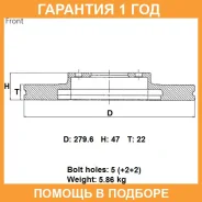 ���� ��������� ���. Advics / H6F128B �������� 12 ��� H6F128B ����