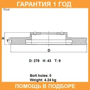 ���� ��������� ���. Advics / H6R219B �������� 12 ��� H6R219B ����