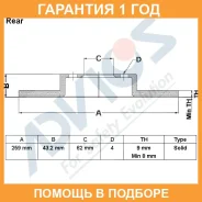���� ��������� ���. Advics / H6R586B �������� 12 ��� H6R586B ����