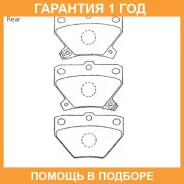 �������� ��������� ������� Advics / SN106P �������� 12 ��� SN106P ����