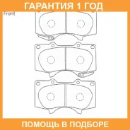 �������� ��������� ������� Advics / SN119P �������� 12 ��� SN119P ����