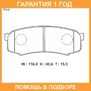 �������� ��������� ������� Advics / SN120 �������� 12 ��� SN120 ����
