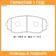 �������� ��������� ������� �������� Advics / SN136 �������� 12 ��� SN136 ����