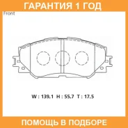 �������� ��������� ������� �������� Advics / SN138 �������� 12 ��� SN138 ����
