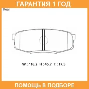 �������� ��������� ������� Advics / SN140 �������� 12 ��� SN140 ����