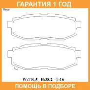 �������� ��������� ������� ������ Advics / SN146P �������� 12 ��� SN146P ����