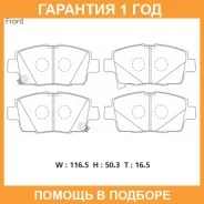 �������� ��������� ������� Advics / SN130P �������� 12 ��� SN130P ����