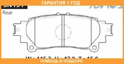 �������� ��������� ������� Advics / SN151 �������� 12 ��� SN151 ����