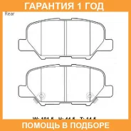 �������� ��������� ������� Advics / SN180P �������� 12 ��� SN180P ����