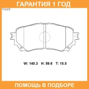 �������� ��������� ������� Advics / SN188 �������� 12 ��� SN188 ����