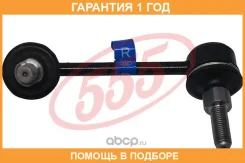 ������ ������������� ��� 555 / SLN235R �������� 12 ��� SLN235R ����
