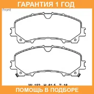 �������� ��������� ������� Advics / SN204P �������� 12 ��� SN204P ����