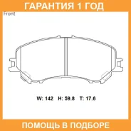 �������� ��������� ������� �������� Advics / SN205 �������� 12 ��� SN205 ����
