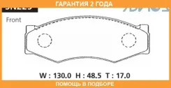 �������� ��������� ������� �������� Advics / SN225 �������� 24 ��� SN225 ����