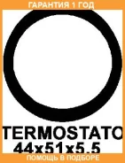 ���������, ��������� Ajusa / 00520000 �������� 12 ��� 00520000 ����