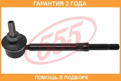 ������ ������������� 555 / SLN010 �������� 24 ��� SLN010 ����
