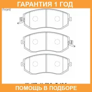 �������� ��������� ������� �������� Advics / SN227P �������� 12 ��� SN227P ����