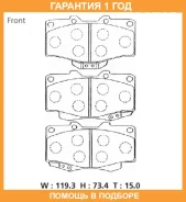 �������� ��������� ������� Advics / SN253P �������� 12 ��� SN253P ����