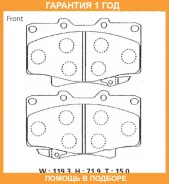 �������� ��������� ������� Advics / SN265P �������� 12 ��� SN265P ����