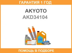 ������� ��������� �������� ������ Akyoto / AKD34104 �������� 12 ��� AKD34104 ����