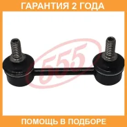 ������ ������������� ����� � ��������� 555 / SLS050M �������� 24 ��� SLS050M ����