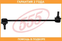 ������ ������������� 555 / SLS140 �������� 24 ��� SLS140 ����