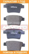������� ��������� �������� ������ Akyoto / AKD36201 �������� 12 ��� AKD36201 ����