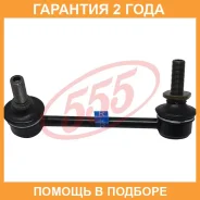 ������ ������������� (����� � ���������) 555 / SLT775RM �������� 24 ��� SLT775RM ����