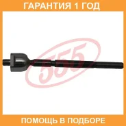 ���� ������� 555 / SR2671 �������� 12 ��� SR2671 ����