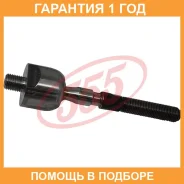 ���� ������� 555 / SR2520 �������� 12 ��� SR2520 ����