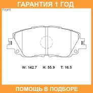 �������� ��������� ������� Advics / SN314 �������� 12 ��� SN314 ����