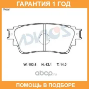 �������� ��������� ������� ������ Advics / SN339 �������� 12 ��� SN339 ����