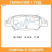 �������� ��������� ������� Advics / SN332 �������� 12 ��� SN332 ����