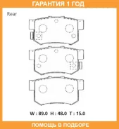 �������� ��������� ������� Advics / SN419P �������� 12 ��� SN419P ����