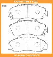 �������� ��������� ������� Advics / SN423P �������� 12 ��� SN423P ����