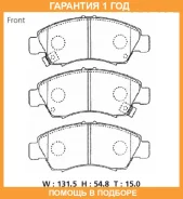 �������� ��������� ������� Advics / SN425P �������� 12 ��� SN425P ����