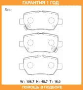 �������� ��������� ������� Advics / SN439P �������� 12 ��� SN439P ����