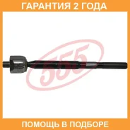 ���� ������� 555 / SR2991 �������� 24 ��� SR2991 ����