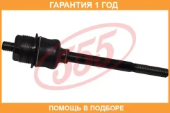 ���� ������� ����� 555 / SR3760L �������� 12 ��� SR3760L ����