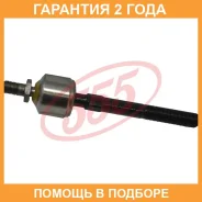 ���� ������� 555 / SR6170 �������� 24 ��� SR6170 ����